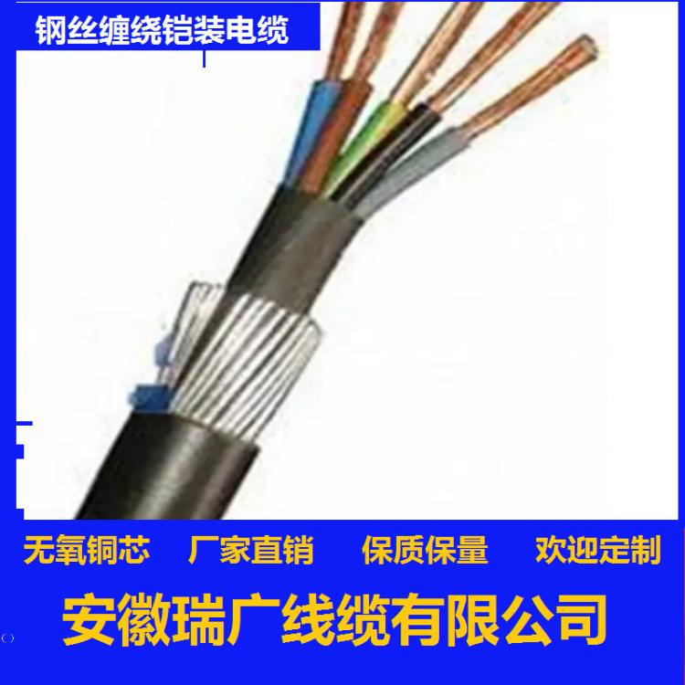 ZB-IA-DJYPVP-32（B）2*3*1.5钢丝铠装电缆ZAN-DJYVP2-33（R）
