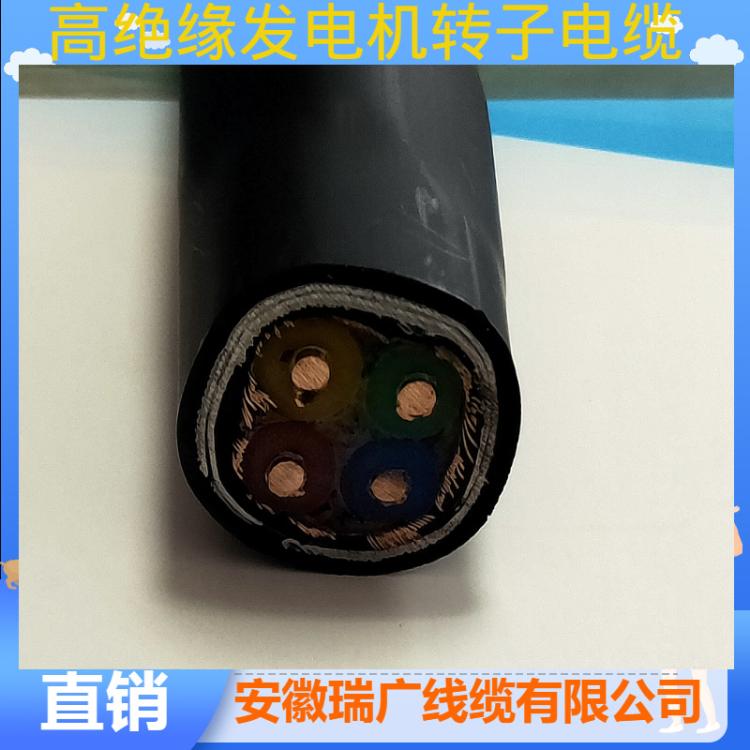 WDZCN-YJGFP22-3KV 4x4安徽瑞广线缆 高绝缘WDZB-YJGFP23 4*2.5