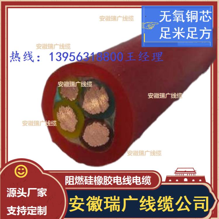 JHJGF22、JHKFGRP屏蔽耐温电线电缆JHYFGRP、JHYGFRP
