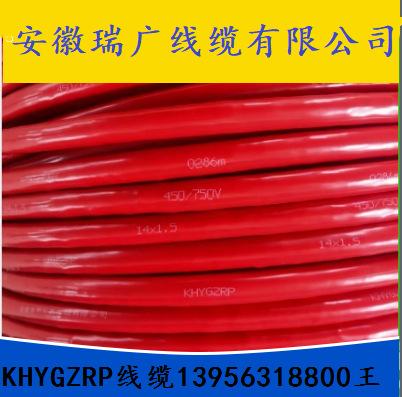 JHYGF、JHKGF、JHKFV耐高温电力电缆JHDJFG、JHJFG