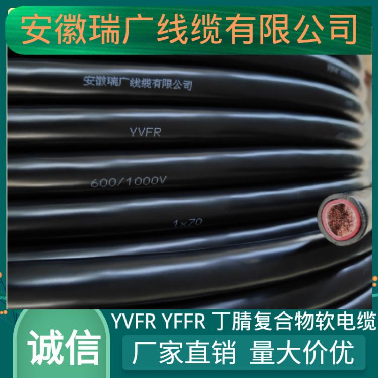 YFFG、YFFRJ加强移动软电缆YFFP11、YVFR11_300/500V