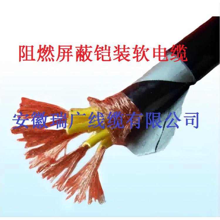 ZR-RVV22P、ZC-RVVRP2阻燃铜芯屏蔽软线ZB-RVVPL、ZA-RVVP3