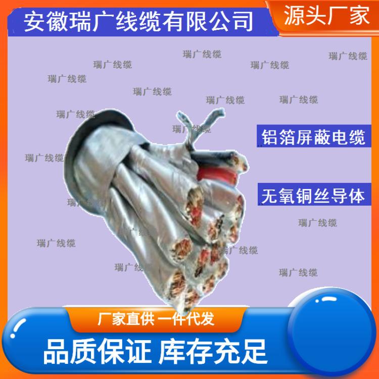 ZRA\DJYP2VP2R\2×1.5计算机电缆\ZR\DJYVP3R\1×3×1.5、DJYVDPR