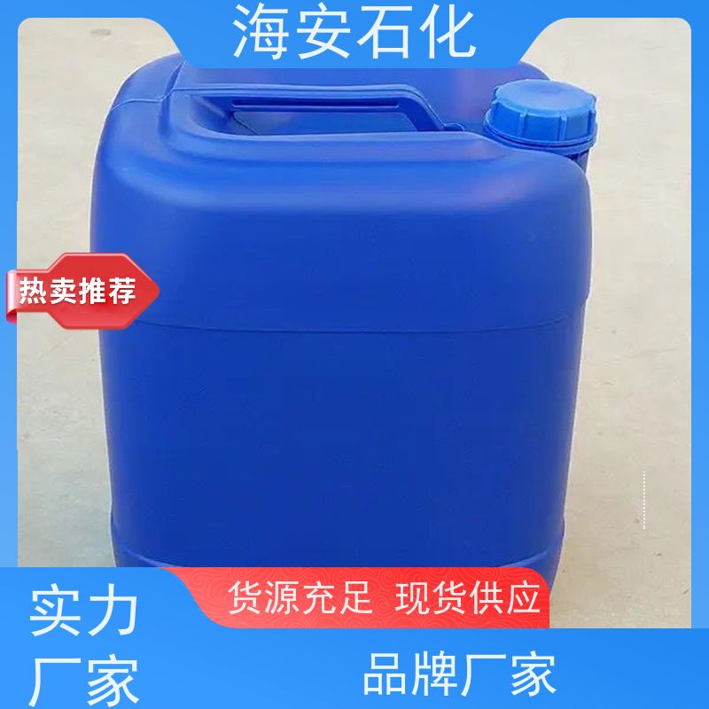 乳化剂E1300系列E-1360\E-1380 优级品表面活性剂 质量稳定 品类齐全 