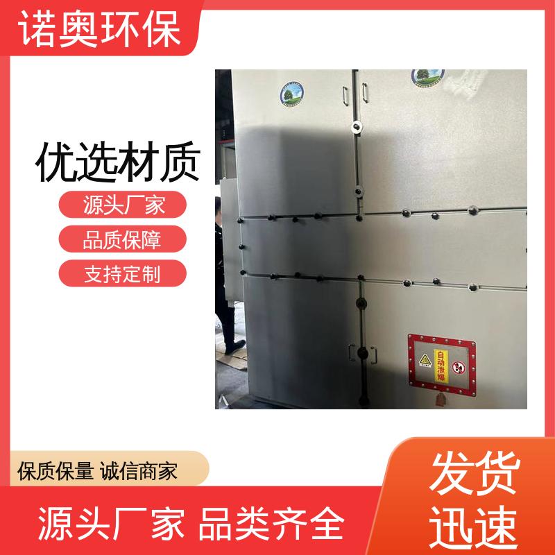 诺奥环保 VJ-PL-8003 可快速部署 移动滤筒集尘器 钢铁厂高温烟尘处理