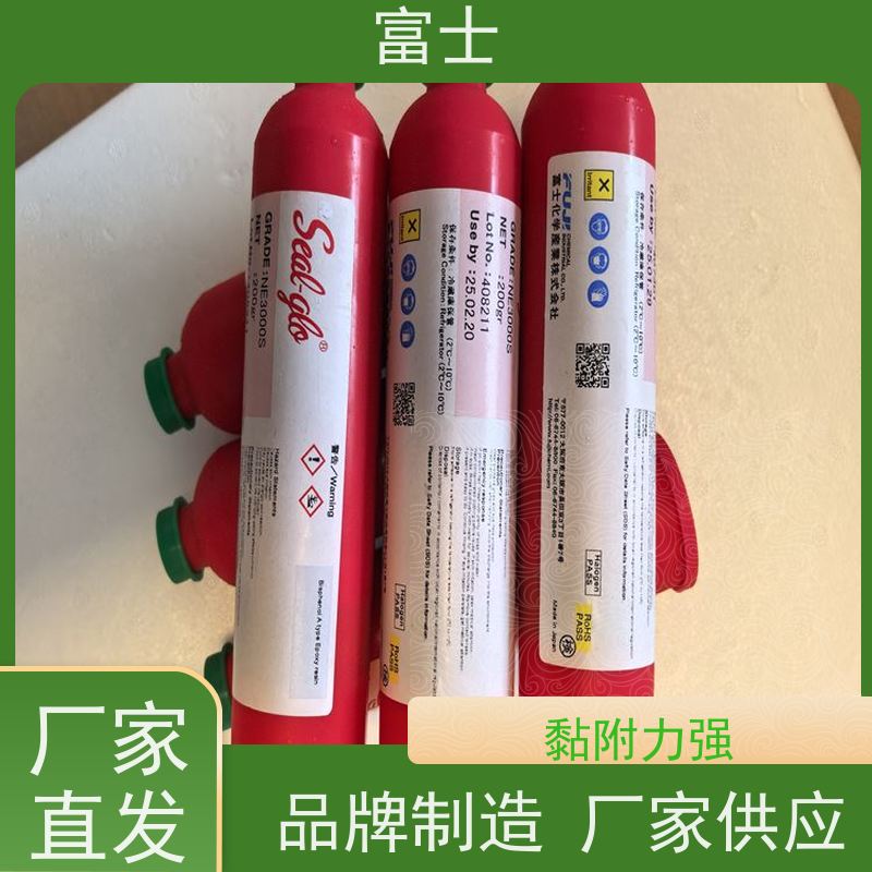 富士 厂家直售 耐高温 点胶刮胶 环氧树脂贴片红胶