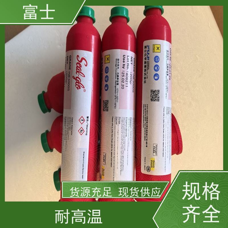 富士 售后完善 电子线路板 耐高温 环氧树脂贴片红胶