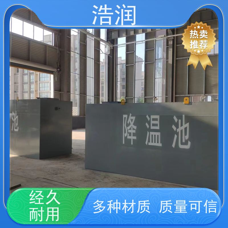 浩润 地埋玻璃钢降温池 抗压抗腐蚀 坚实耐用 品质可信