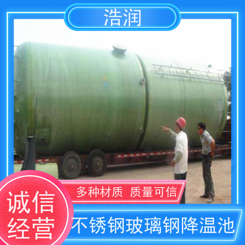 浩润 智能玻璃钢降温池 多种材质 经久耐用 便于维护
