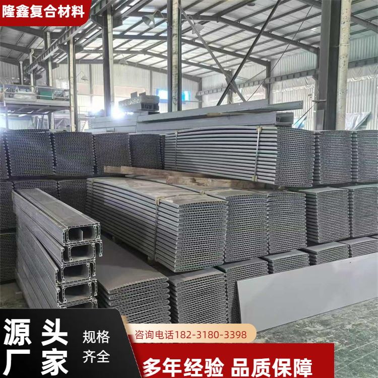 隆鑫 厂家 高分子梯式桥架 美观耐用抗老化 规格齐全