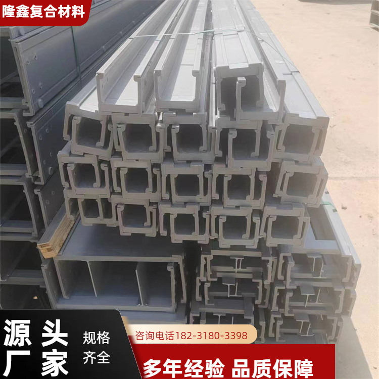 隆鑫 厂家直供 高分子托盘式桥架 防虫防潮耐用 规格齐全
