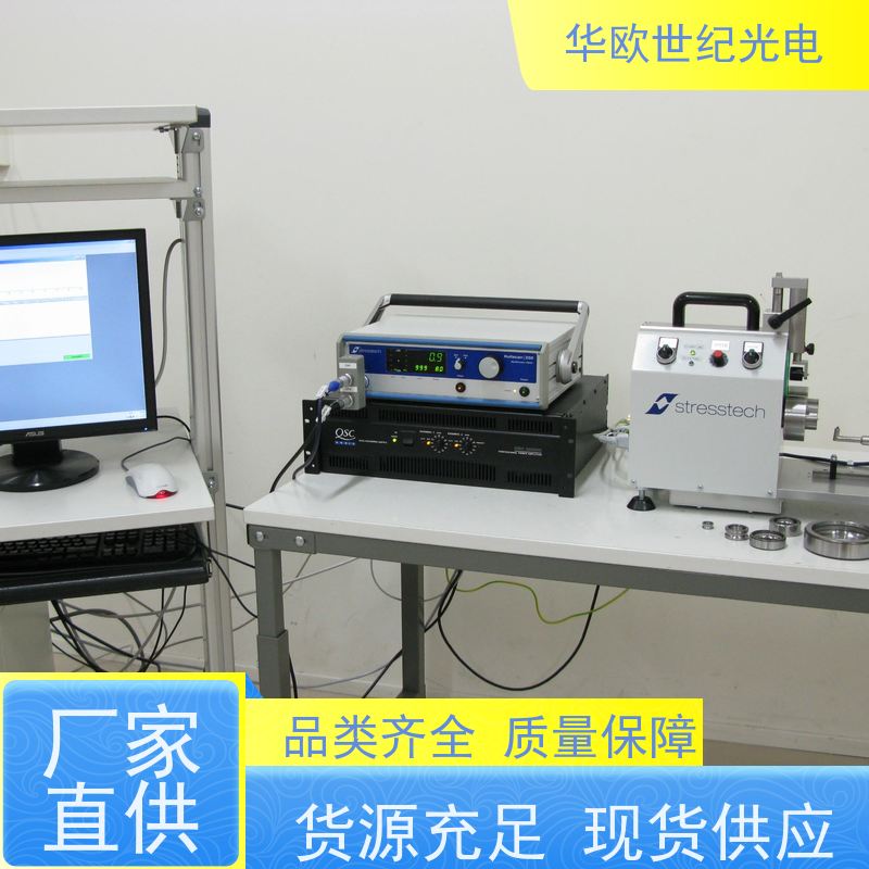  轴承表面烧伤分析仪 助力企业实现严格的产品品质 服务贴心