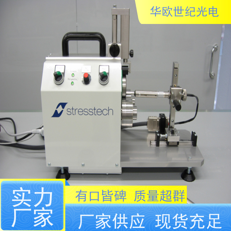  轴承表面质量检测仪 可用于设备的磨削烧伤 规格可按需定制