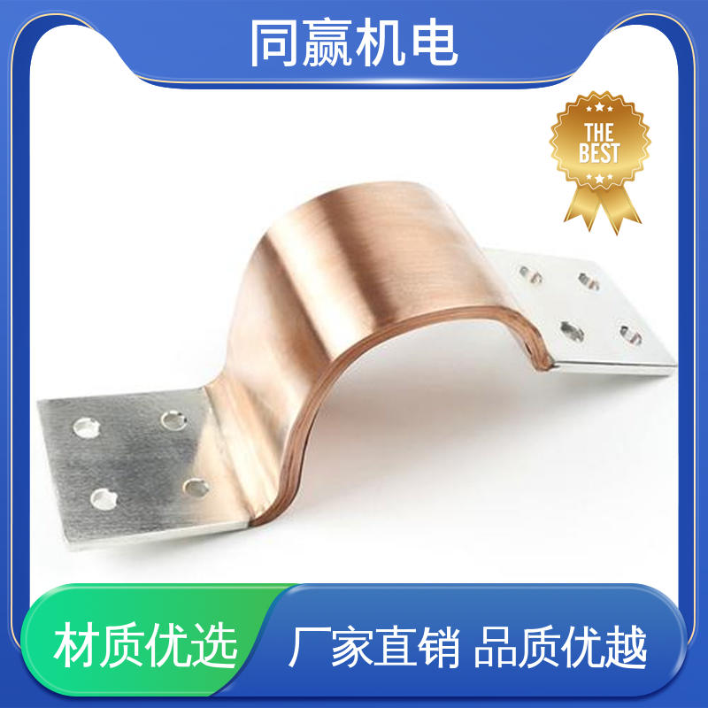 同赢生产 货源充足发货快 空调设备用 母线槽铜伸缩节 25*30