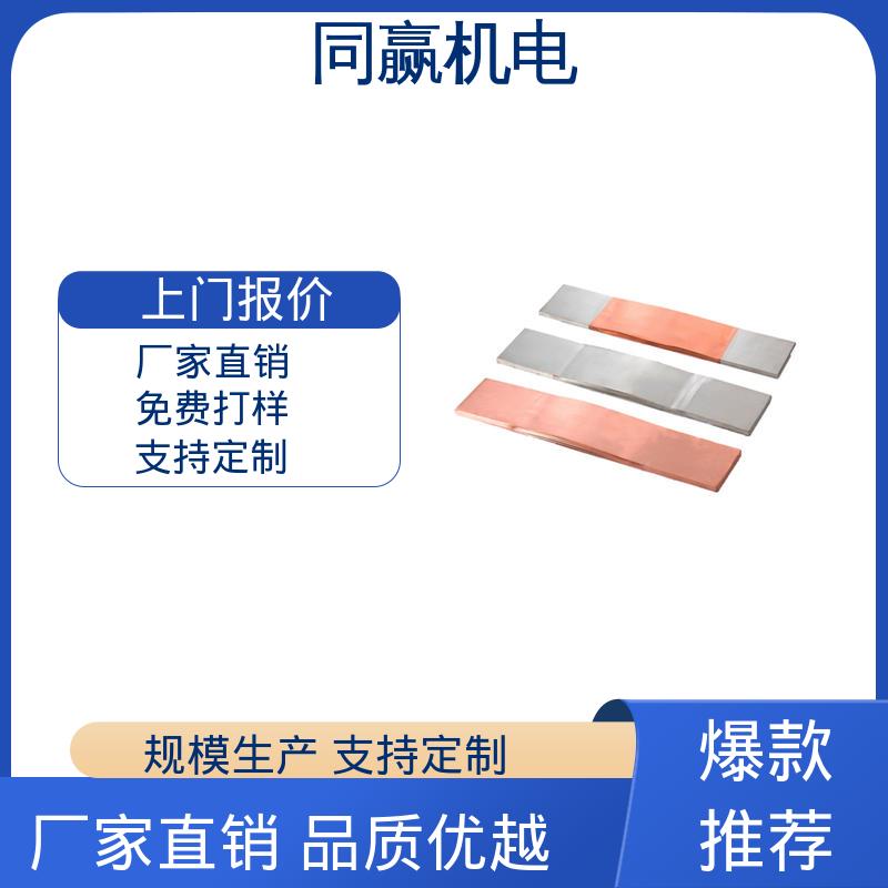 电缆附件接地 高分子焊接工艺 国标执行标 MST铜母线伸缩节 同赢生产