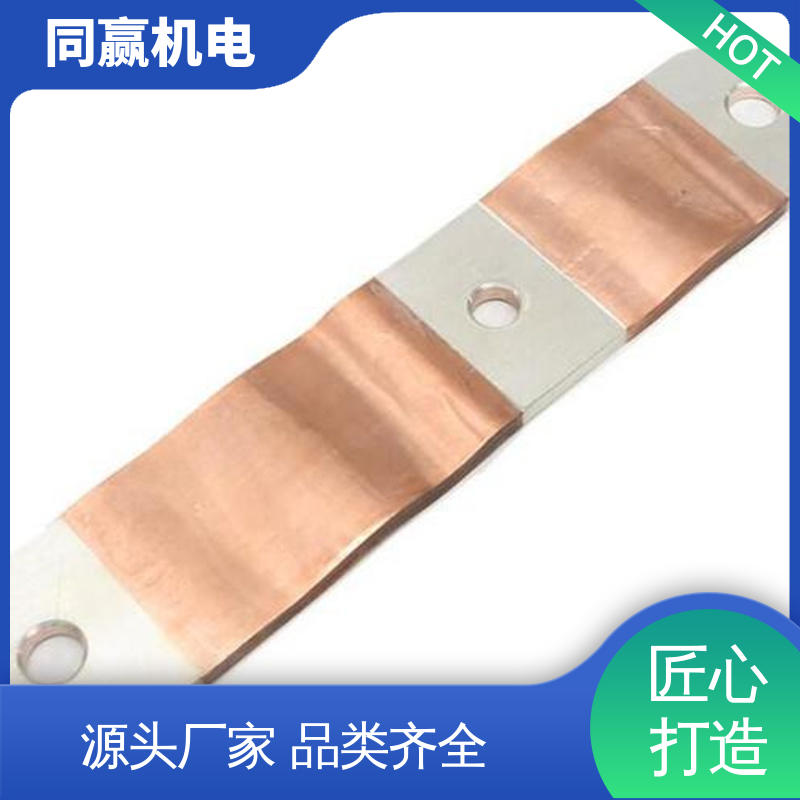 变压器用 国标执行标 矩形铜母线伸缩节 两头镀锡 同赢供应