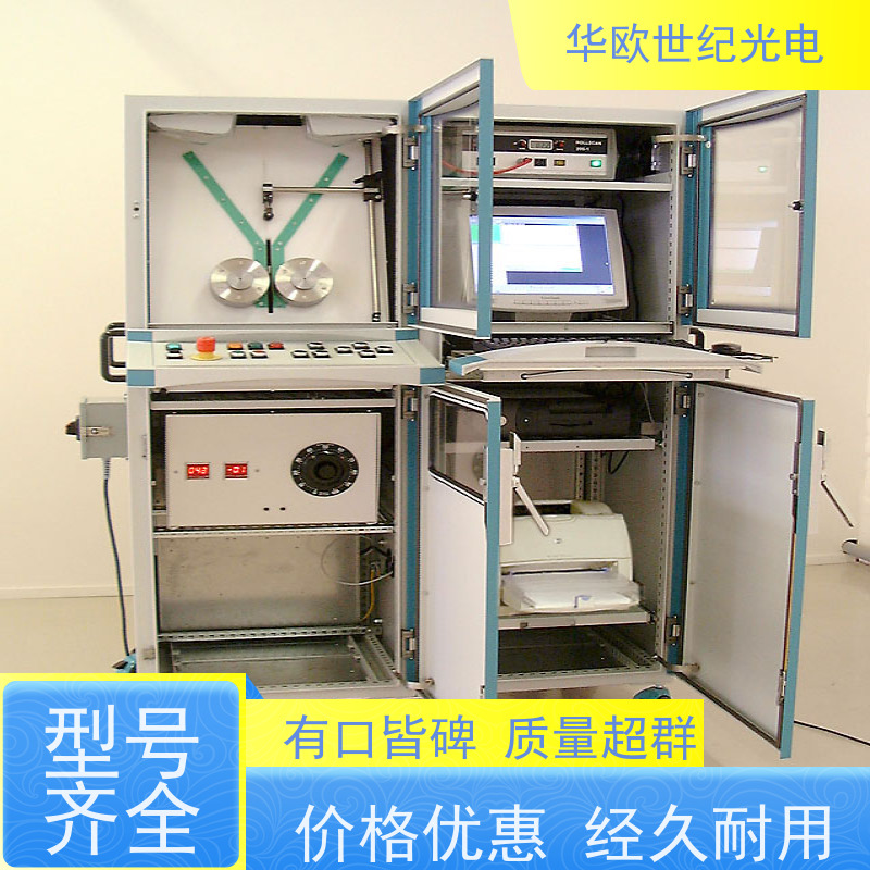  轴承硬度分拣仪 可用于设备的磨削烧伤 支持定制