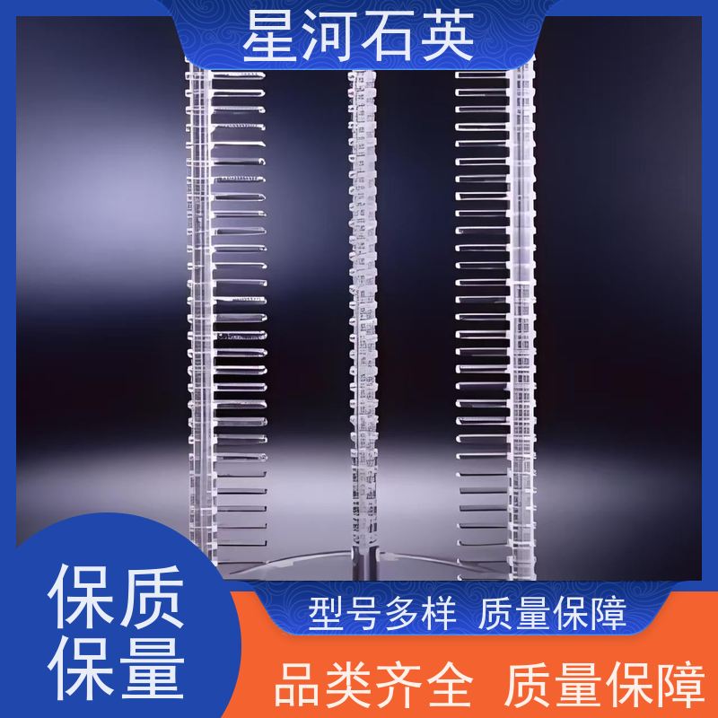 星河 精密半导体石英件 耐高压 高密度 可来图定制 款式多