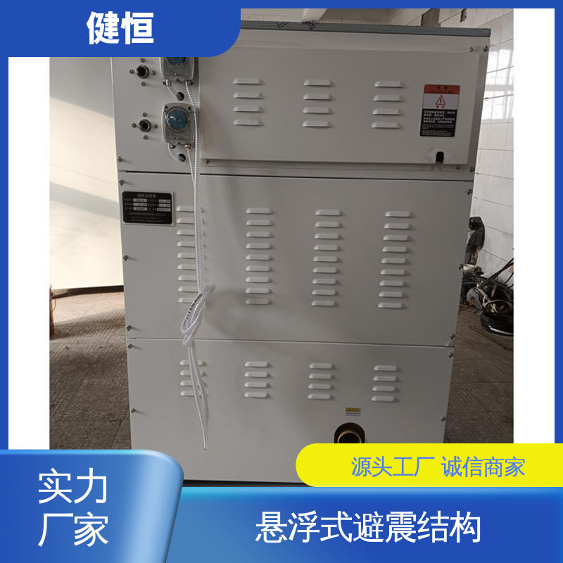 健恒 手术鞋消毒机 运行稳定 变频驱动 专业生产厂家