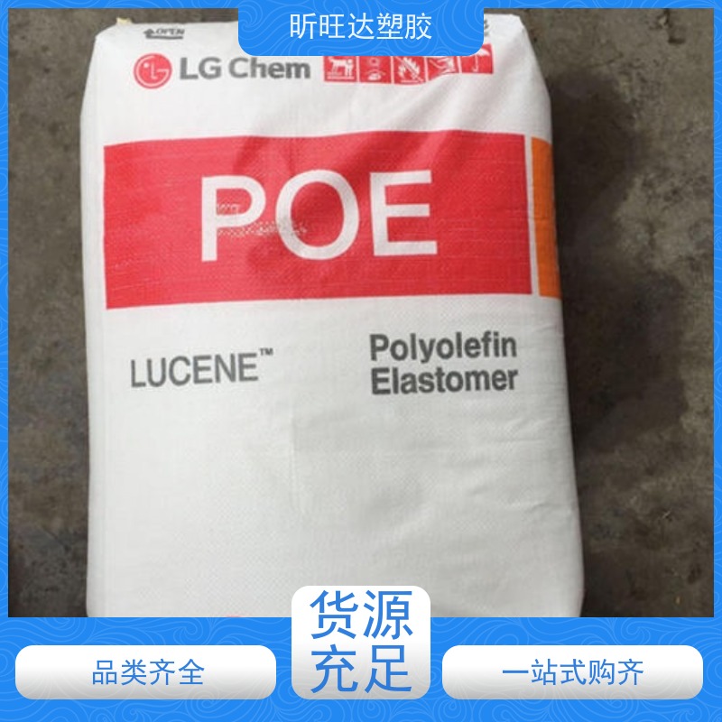 埃克森美孚热稳定POP 阻燃性用于运动鞋底发泡中底、大底等