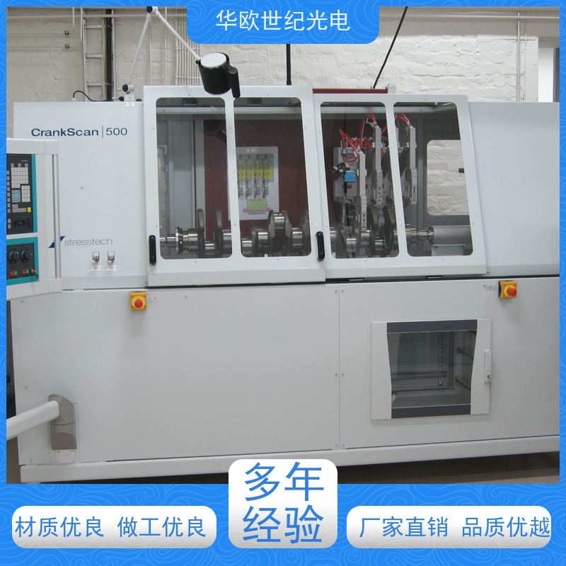  便携式烧伤检测仪 助力企业实现严格的产品品质 控制设备监测 