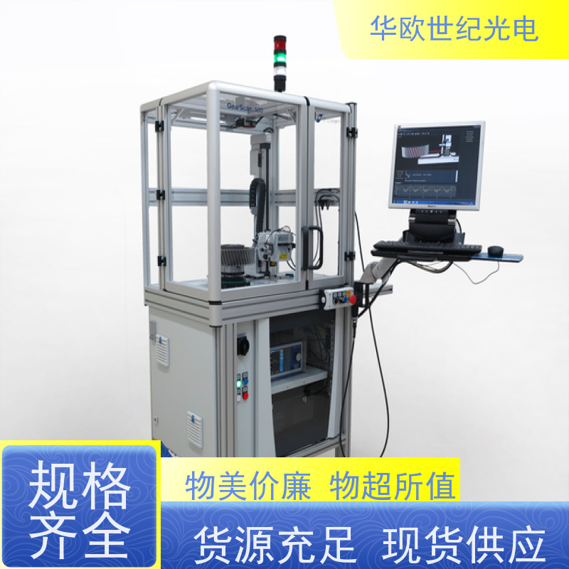 齿轮硬度分拣仪 可用于设备的磨削烧伤 售后及时