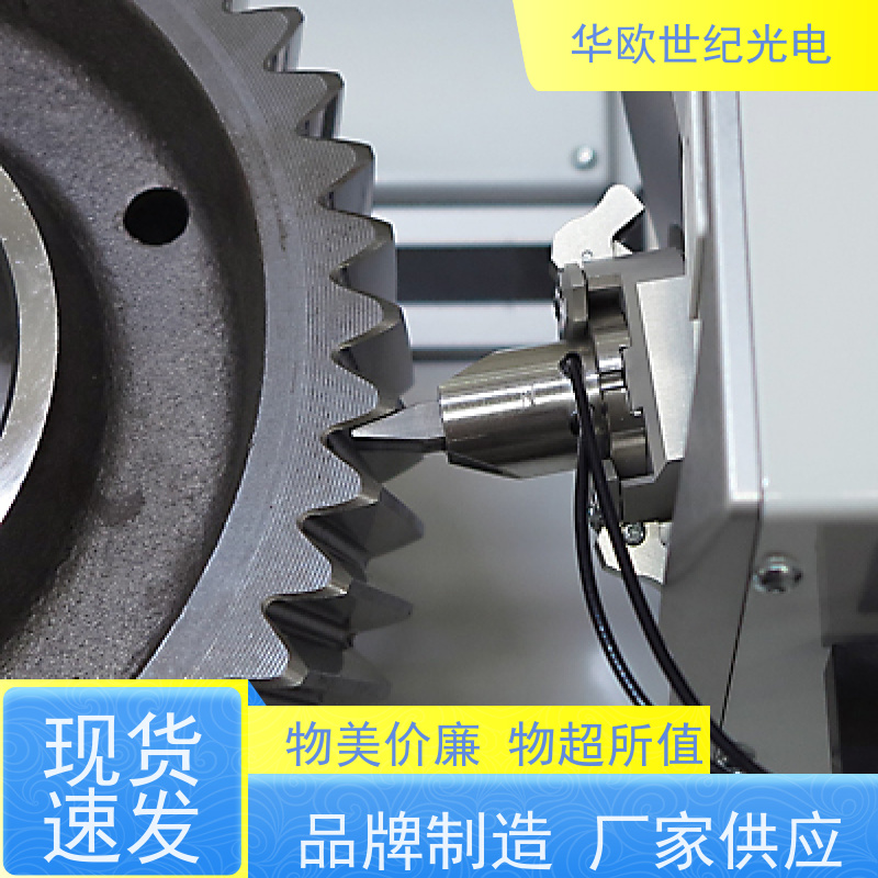  齿轮烧伤无损检测仪 助力企业实现严格的产品品质 服务贴心