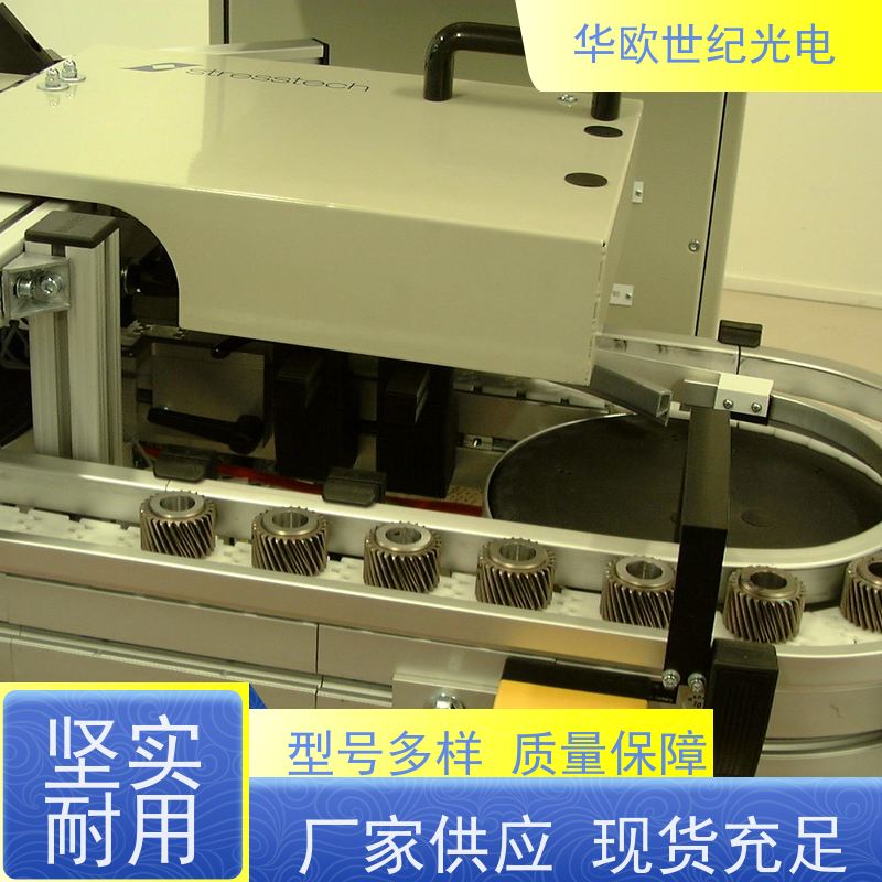  便携式烧伤检测仪 广泛应用于生产各类齿轮 稳定可靠