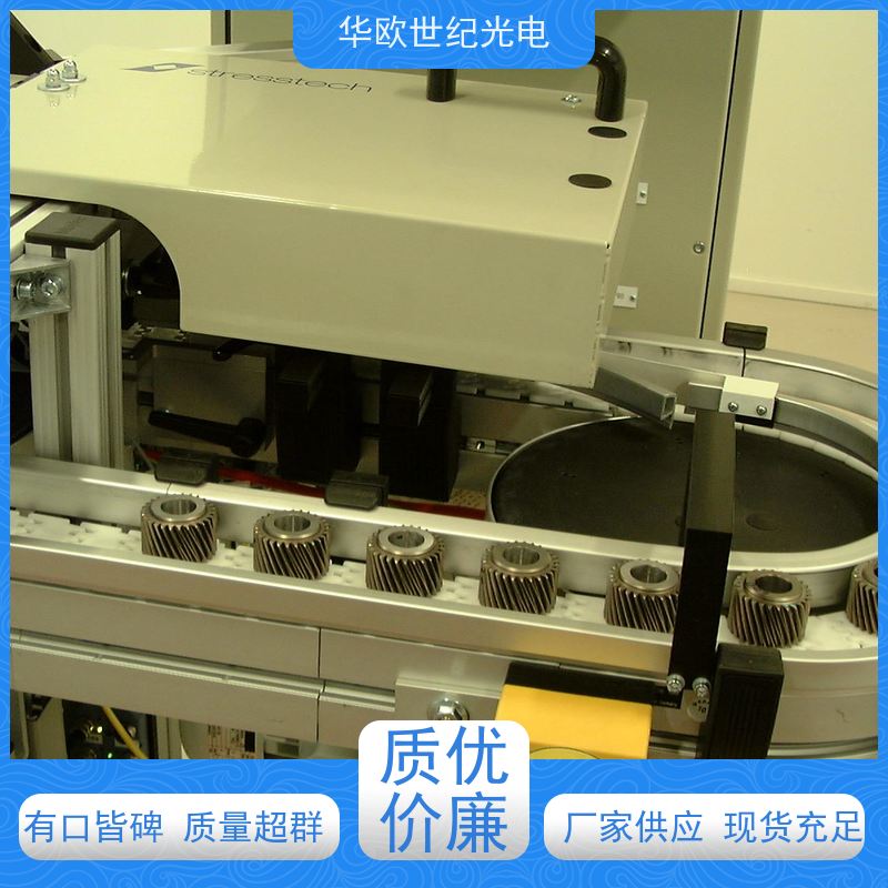  齿轮烧伤检测仪 助力企业实现严格的产品品质 积累了丰富的行业经验