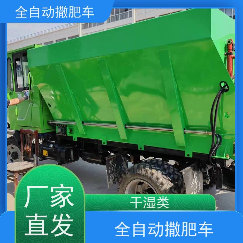 牛羊猪粪便单盘机械液压型三轮式撒粪车撒颗粒有机肥