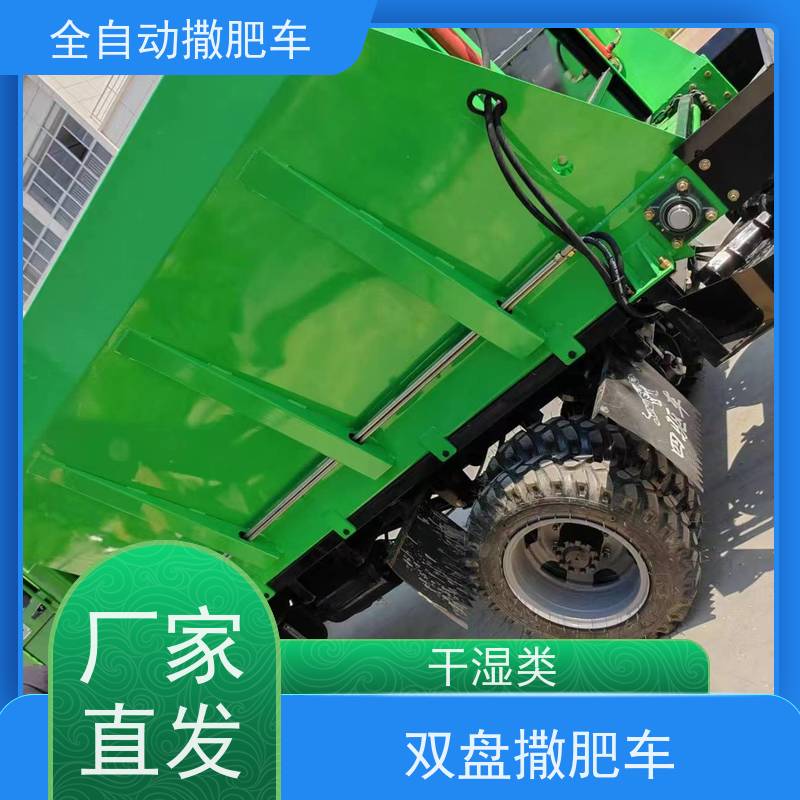 热销翻斗除牛场清粪车两驱四驱牧场自卸粪机地面粪污干湿铲粪设备