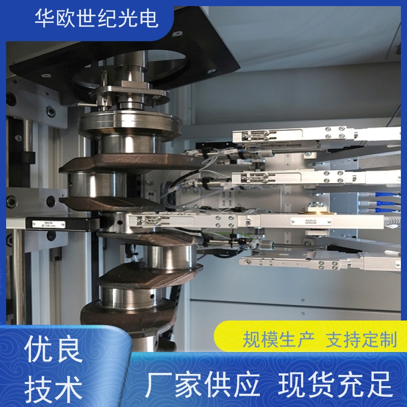  便携式烧伤检测仪 内燃机和压缩机曲轴 满足您的一站式采购需求