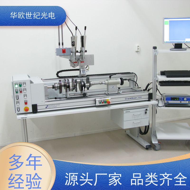  曲轴表面质量检测仪 巴克豪森噪声法 产品的规格齐全
