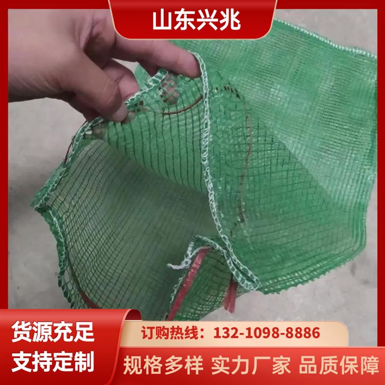 高速护坡边坡防护绿色生态袋 河道防汛挡土墙框架梁40*80植生袋