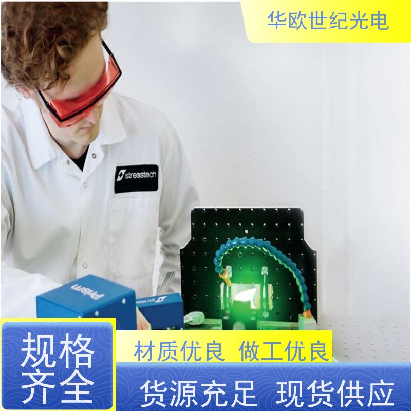 小孔法应力分析仪 钻孔应力检测仪 表面残余测定 规格可按需定