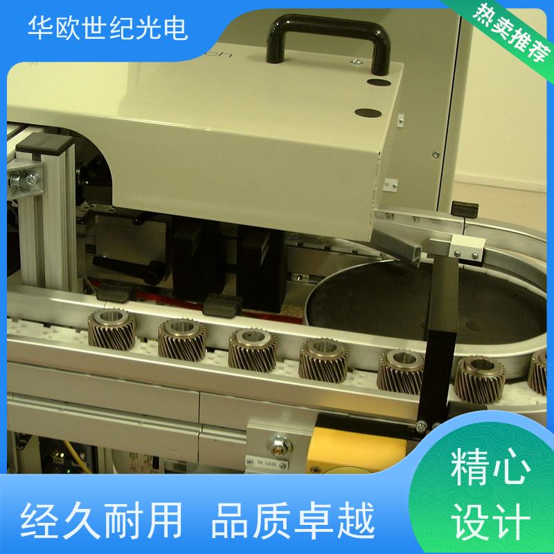  齿轮烧伤无损检测仪 助力企业实现严格的产品品质 技术成熟