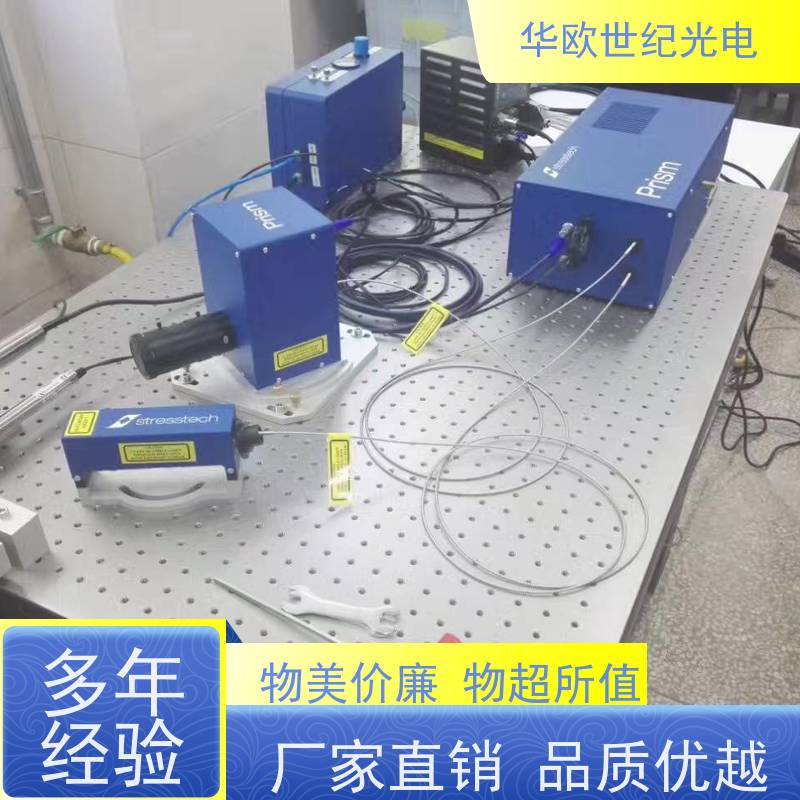  小孔法应力分析仪 多用途 满足您的一站式采购需求
