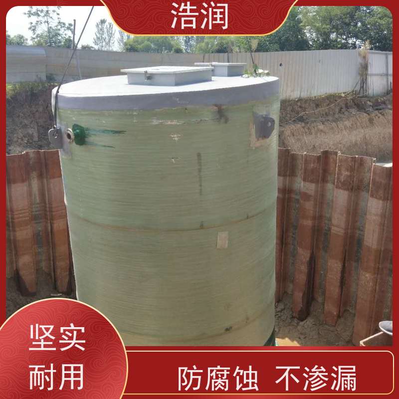 浩润 不锈钢预制泵站 防腐蚀 不渗漏 进水口径50-1500mm