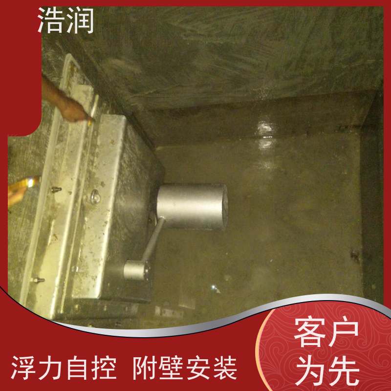 浩润 附壁式水力自调式限流阀 雨污分流 智能截流 货源充足
