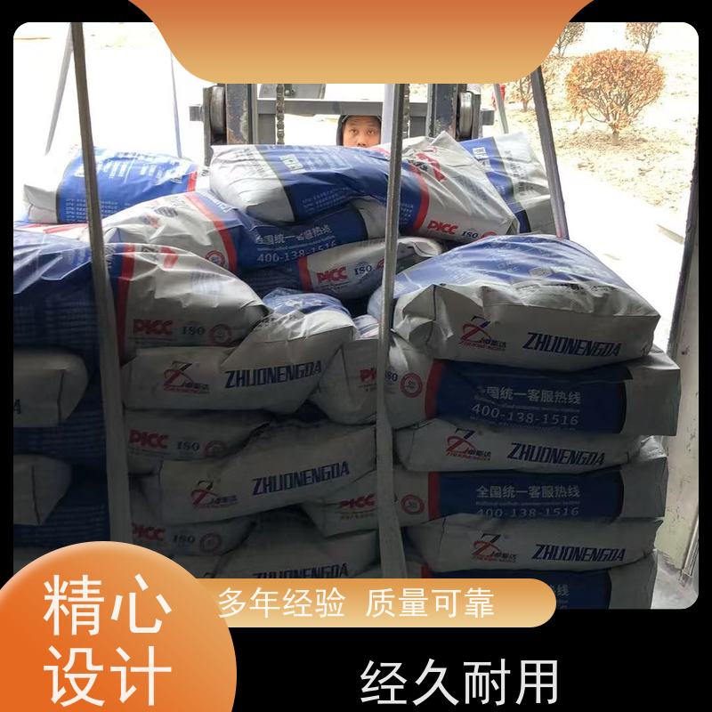 卓能达高强度无收缩灌浆料发货快c80耐久性好