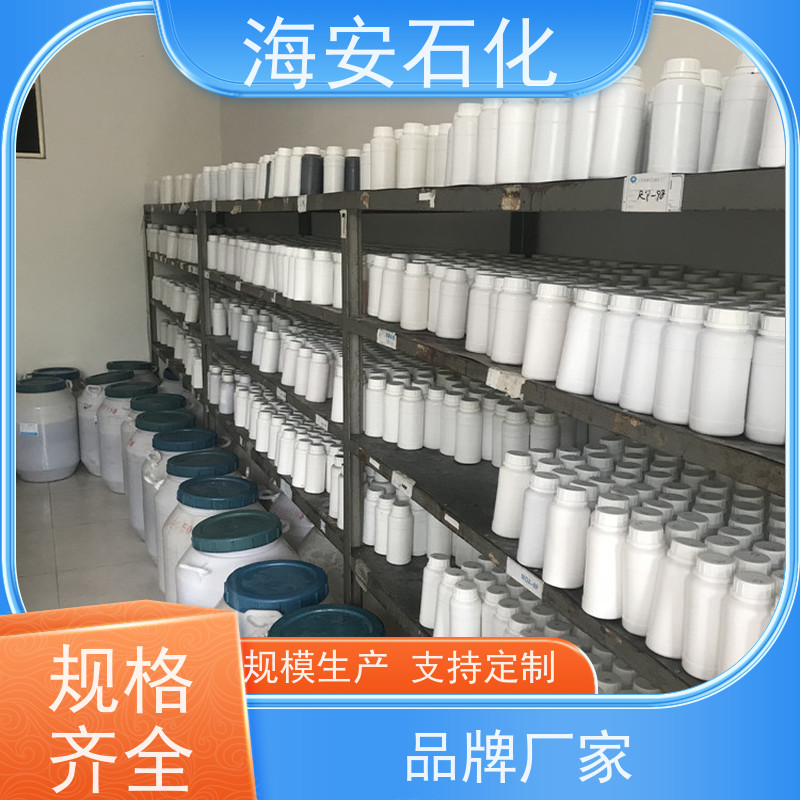 海 安石化 蓖麻油聚氧乙 烯醚 EL-12 EL-40 免费拿样