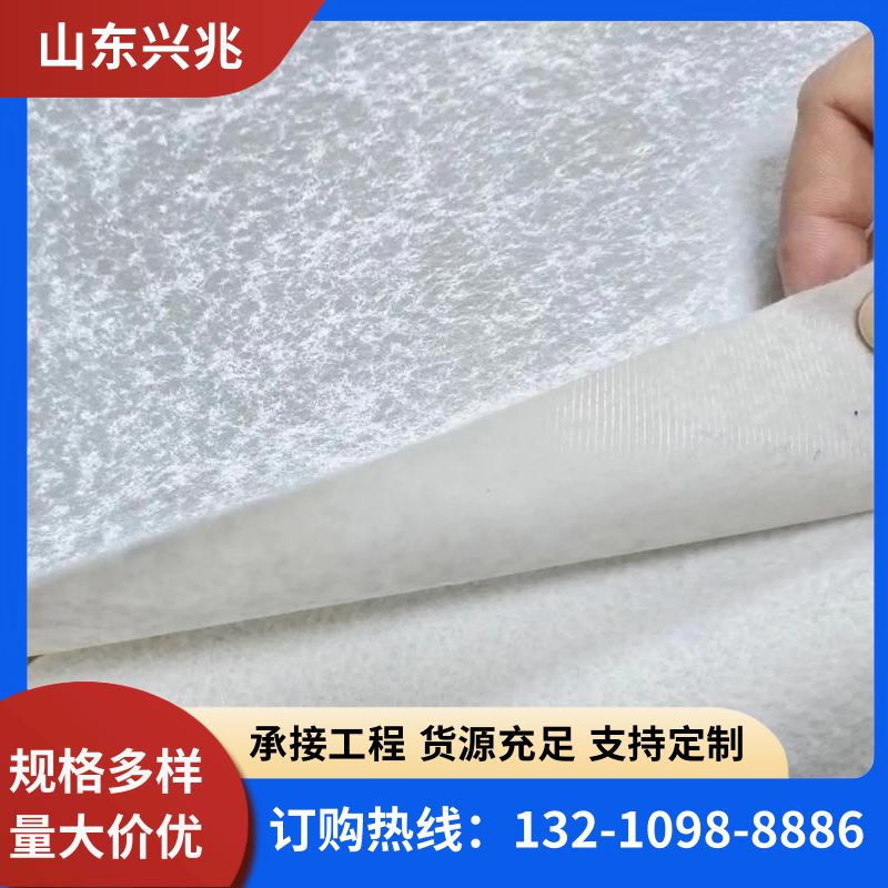聚酯长丝土工布 无纺布 公路铁路路面加筋养护保湿防汛工程