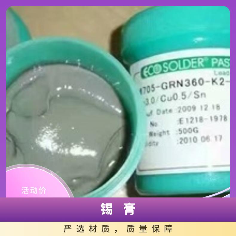 格润视觉压电阀点胶机锡膏UV固化点胶设备高速压电喷射点锡膏设备