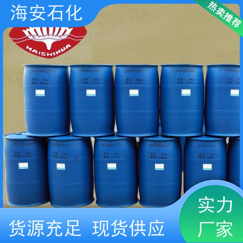 乳化剂OP-40 辛基酚聚氧乙烯醚OP- 40 海石花 原料直供