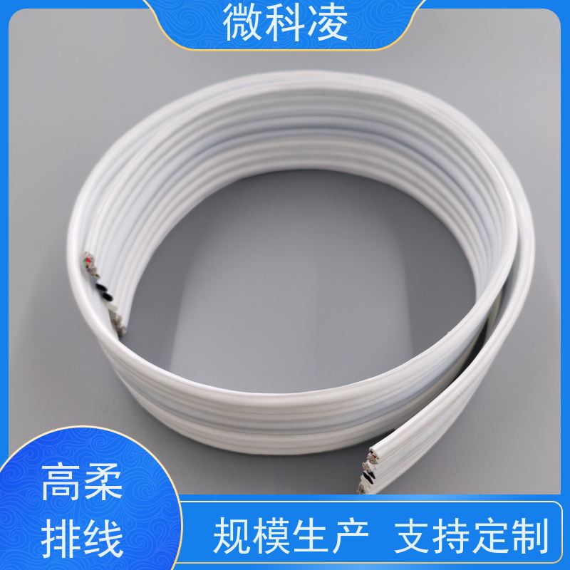 微科凌 一体化高柔无尘 拖链 低释气 选择品质高