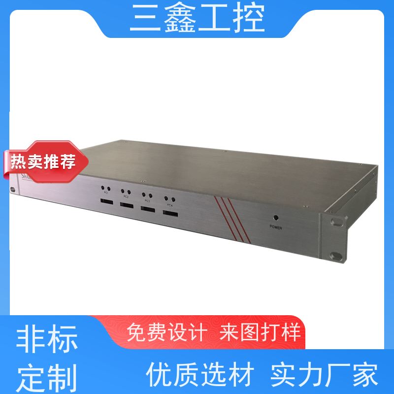 实体工厂嵌入式工控机箱 操作箱外壳 可按色版订做