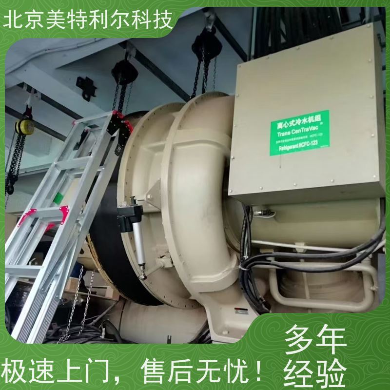 天津特灵蒸发器冷凝器清洗 上门维修服务 解决各种螺杆压缩机问题