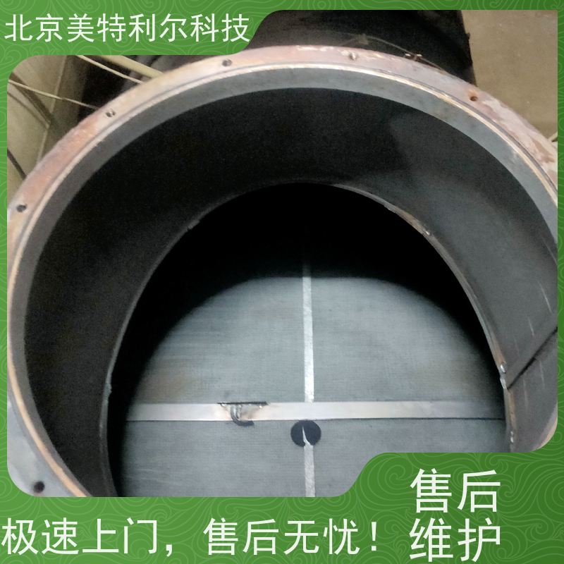 北京特灵中央空调维修保养 全方位检测 确保螺杆压缩机性能稳定