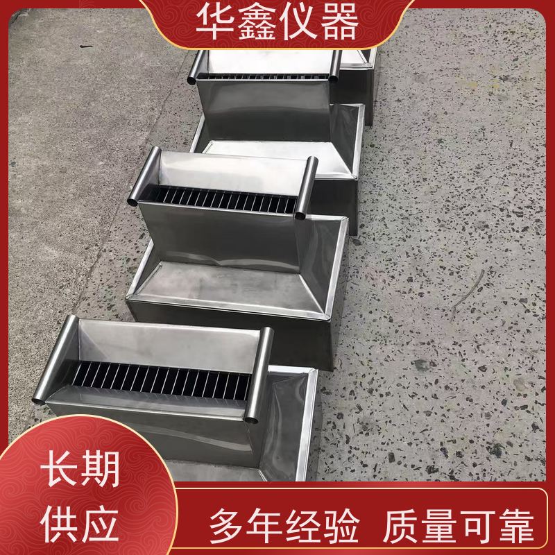 华鑫 不锈钢密封二分器 9x24 缩分粒度3mm 实验室化验用分样器
