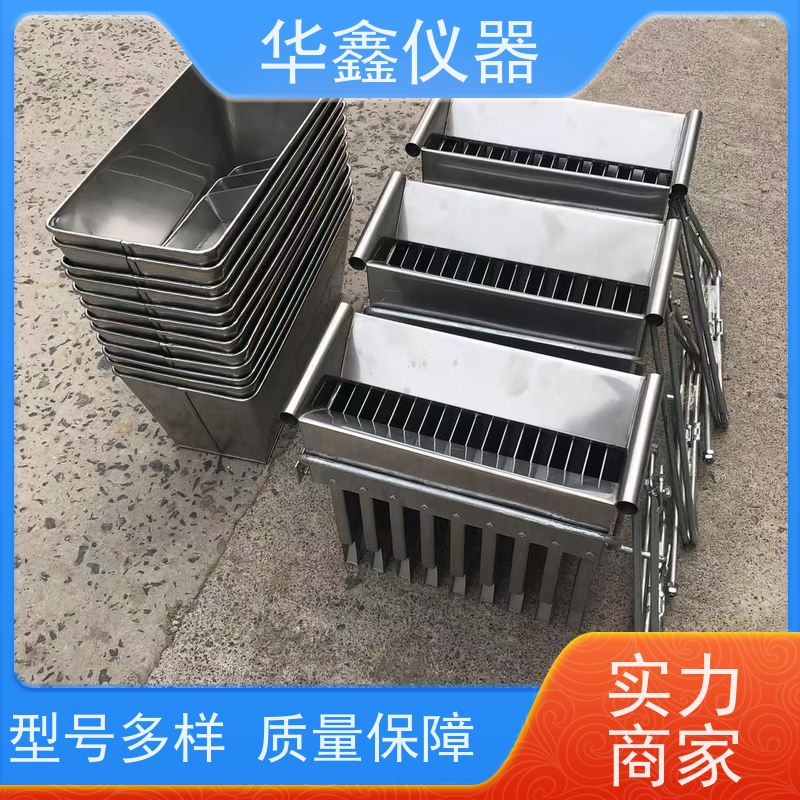 华鑫 四分器 15x18 入料粒度6mm 实验室化验用分样器